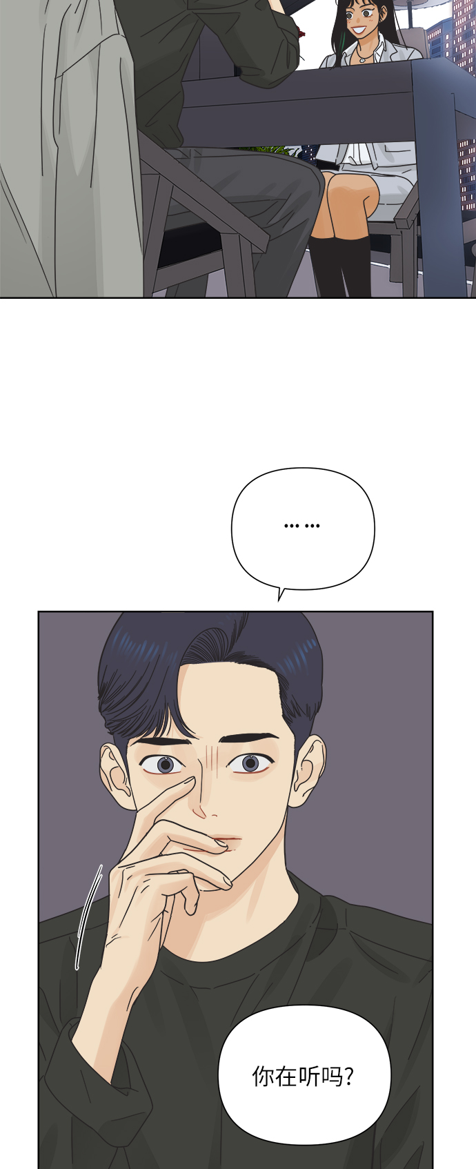 [第28话] 难言之隐（4）16