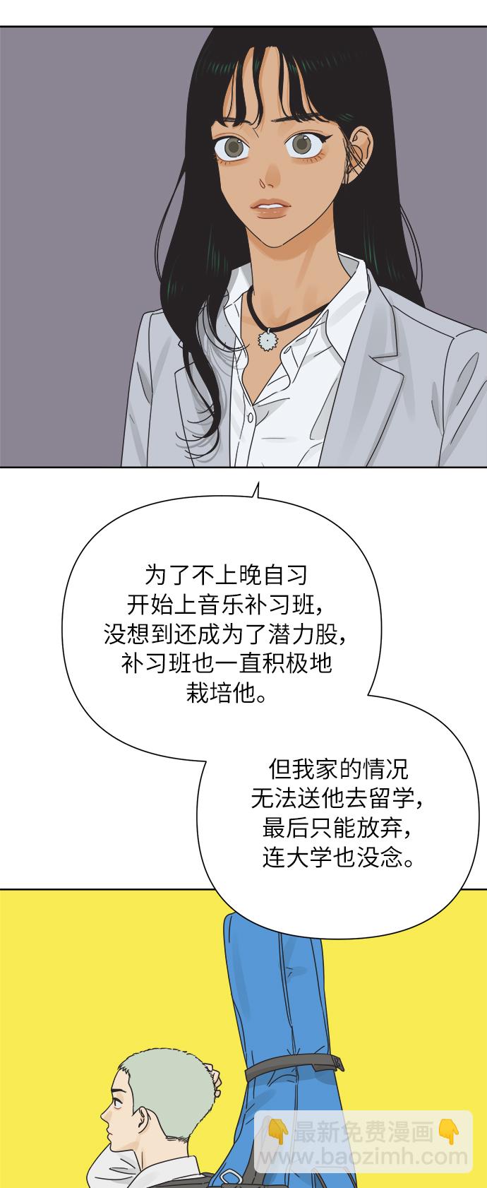 [第28话] 难言之隐（4）18
