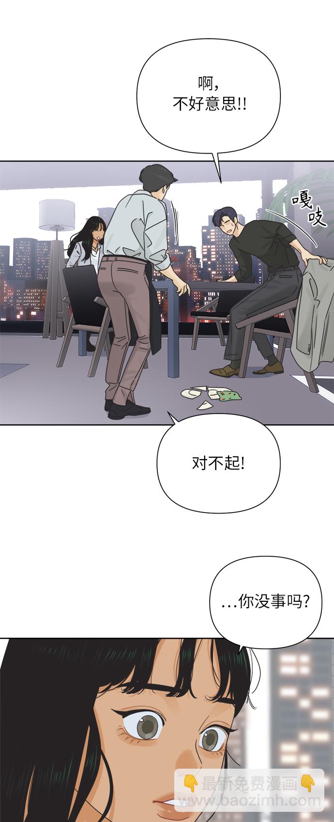 [第28话] 难言之隐（4）24