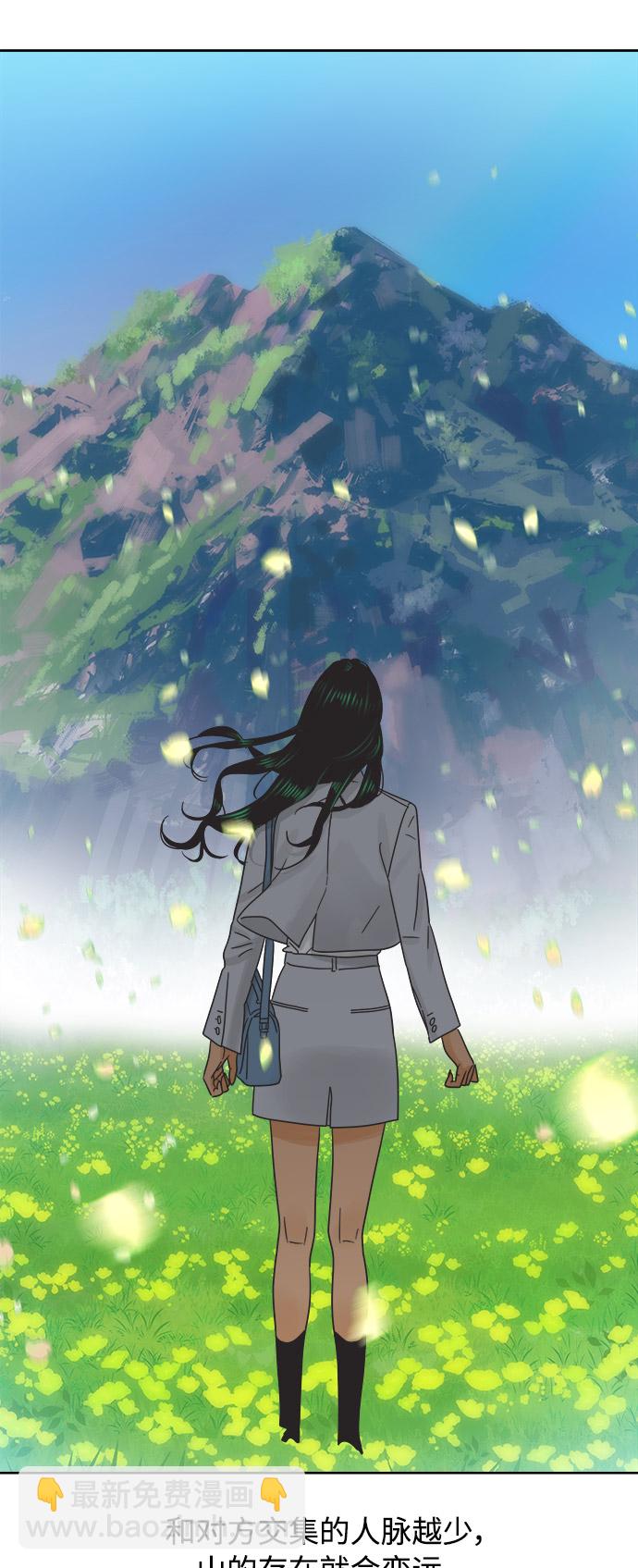 [第29话] 合约关系（1）24