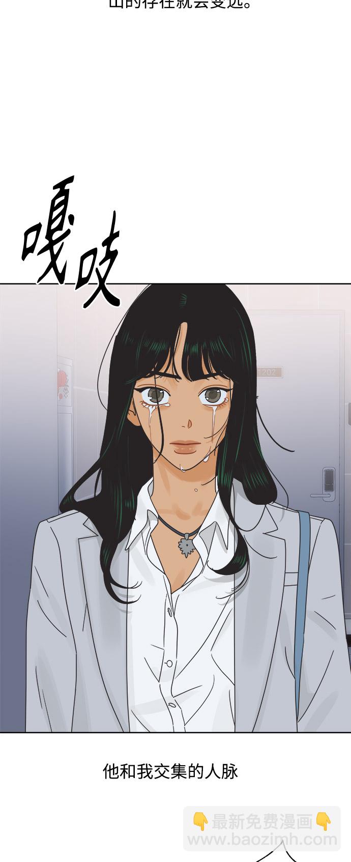 [第29话] 合约关系（1）25