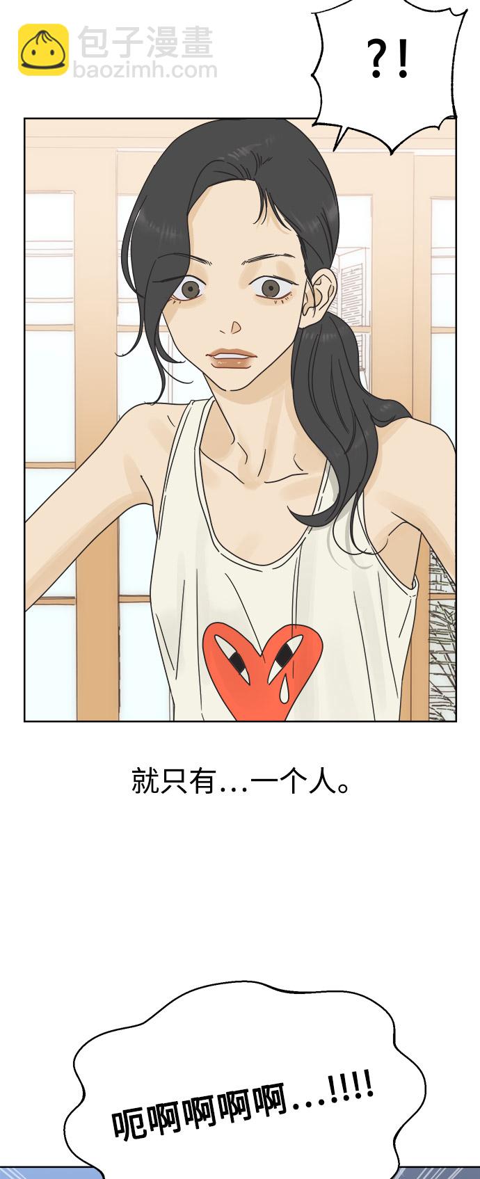 [第29话] 合约关系（1）26