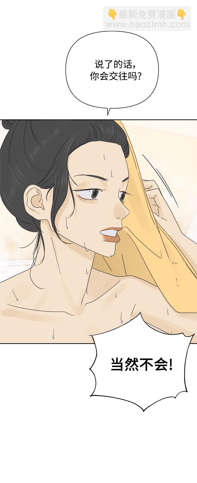 [第29话] 合约关系（1）30