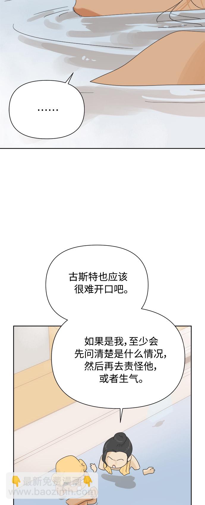 [第29话] 合约关系（1）33