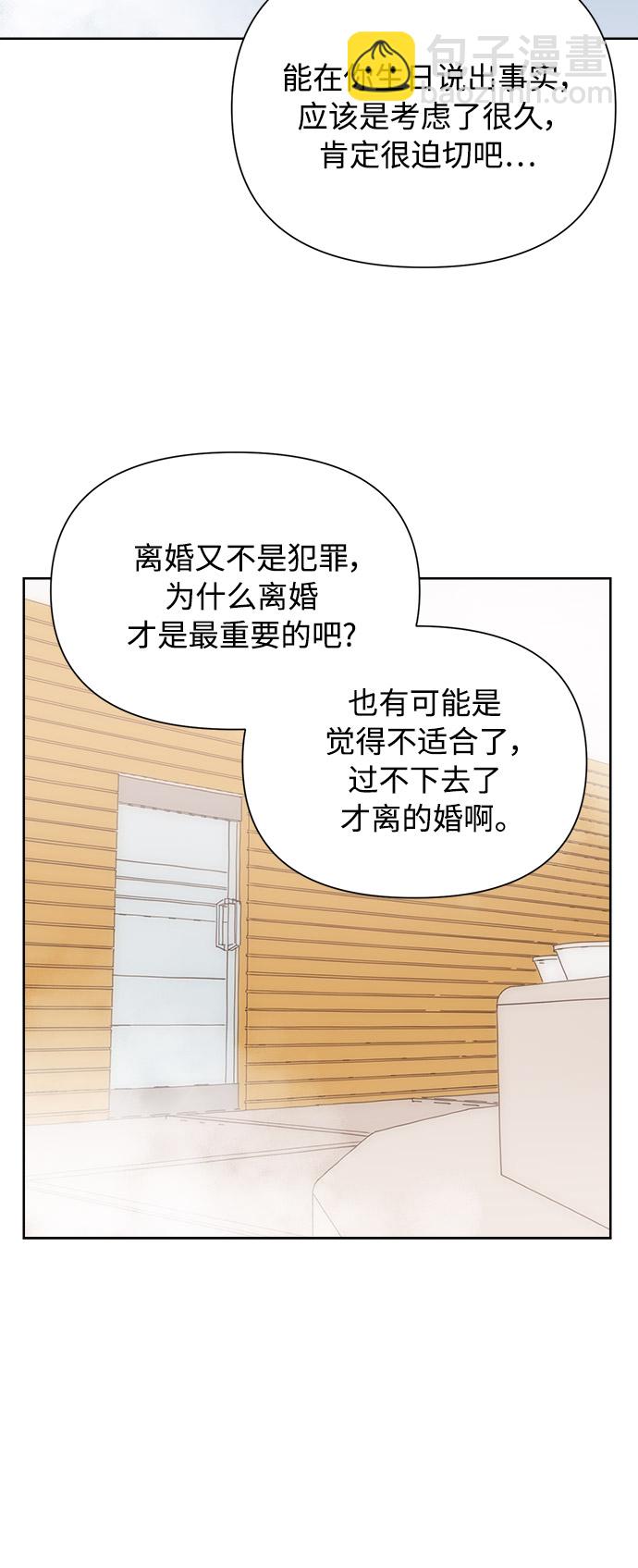 [第29话] 合约关系（1）35