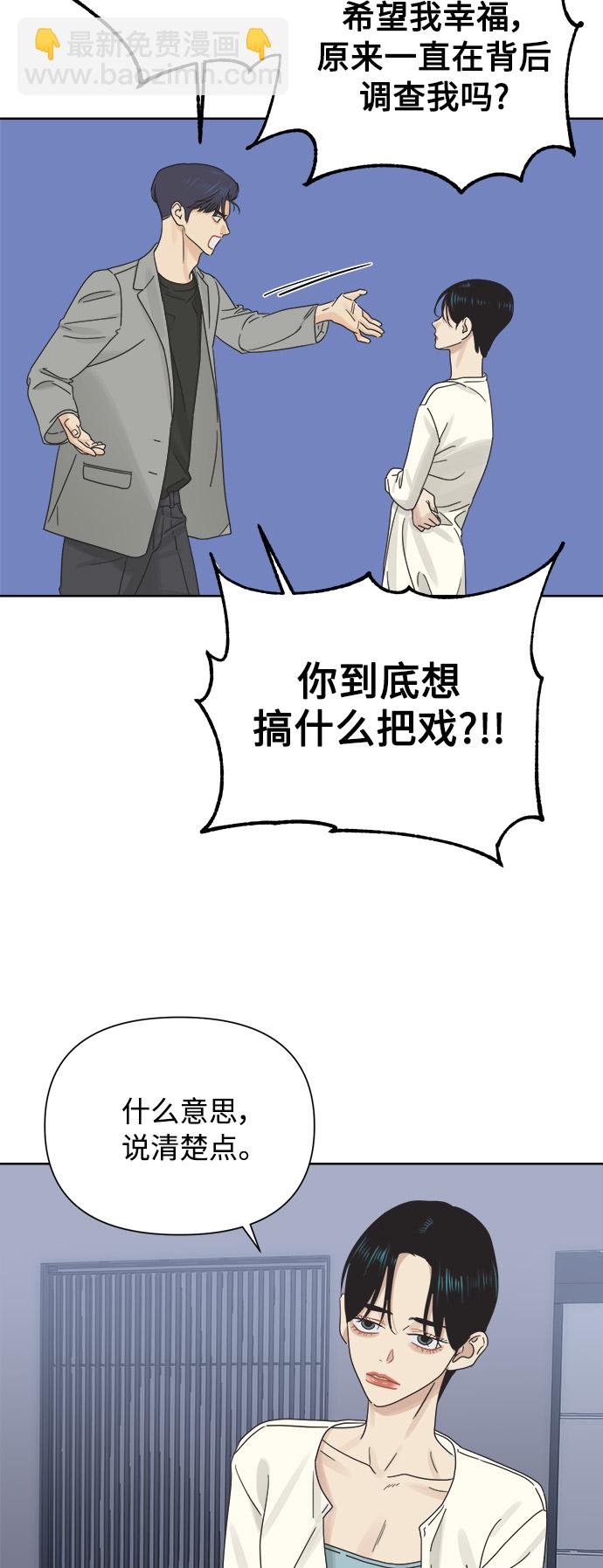 [第29话] 合约关系（1）43