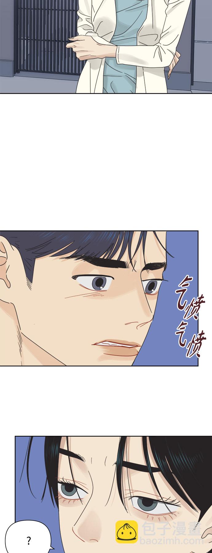 [第29话] 合约关系（1）44