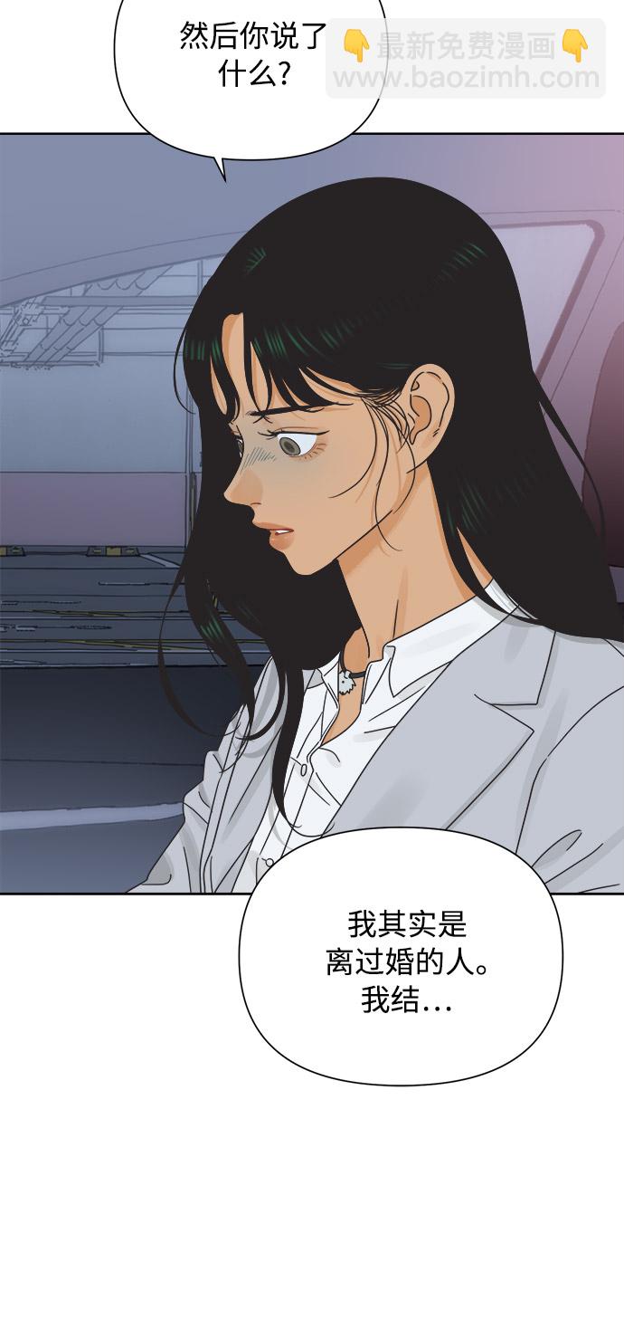 [第29话] 合约关系（1）5