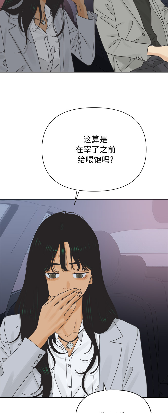 [第29话] 合约关系（1）8