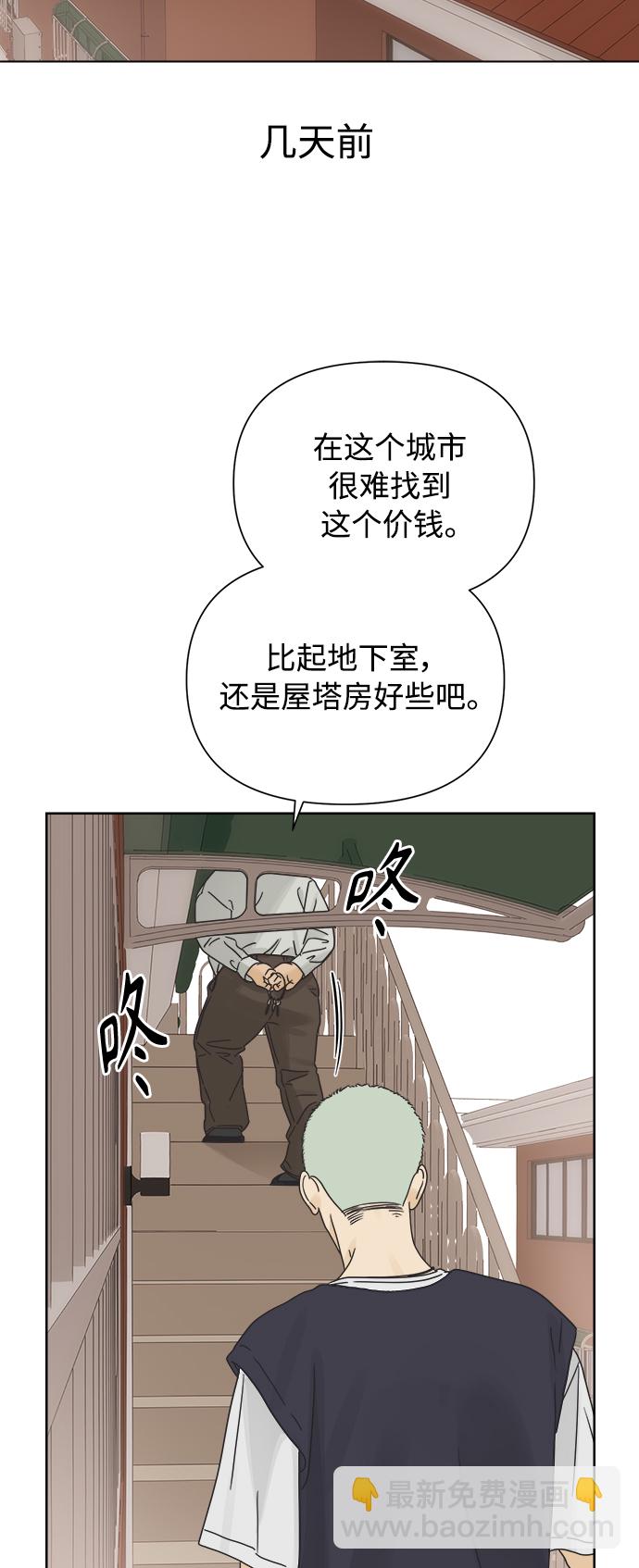 [第30话] 合约关系（2）13