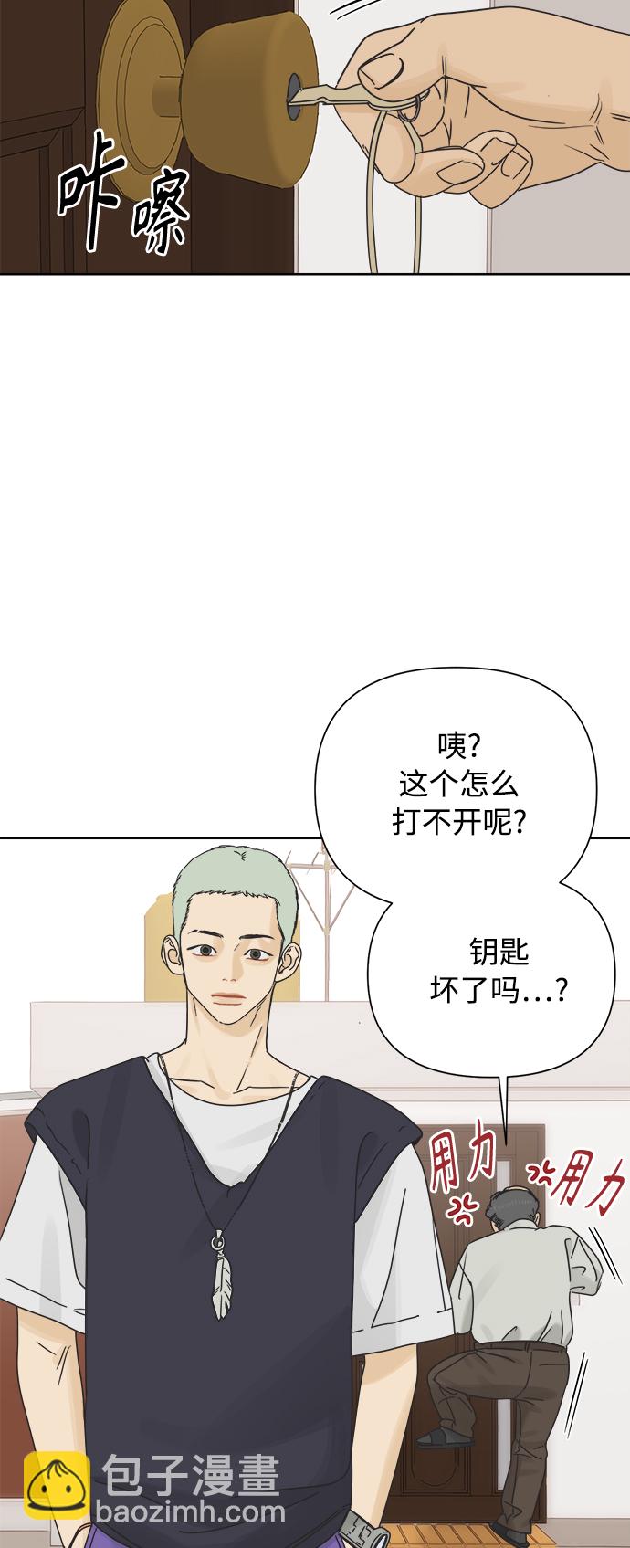 [第30话] 合约关系（2）15