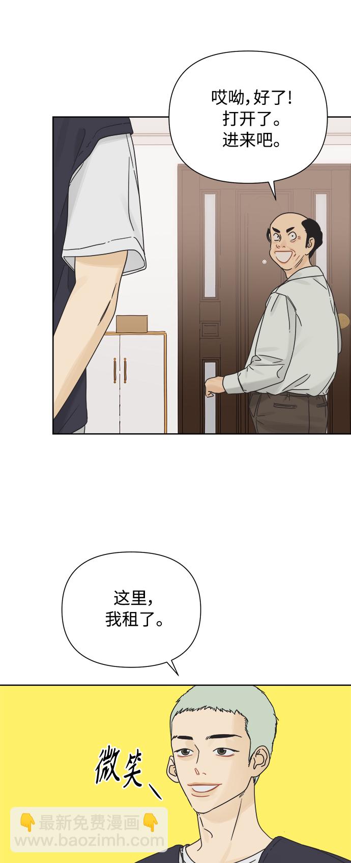 [第30话] 合约关系（2）20