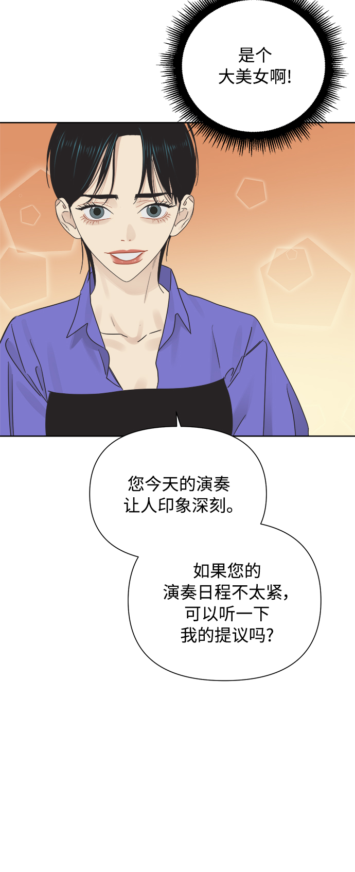 [第30话] 合约关系（2）28