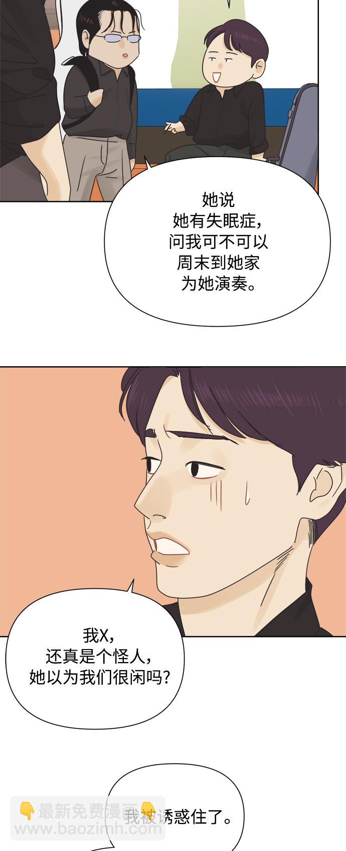 [第30话] 合约关系（2）31