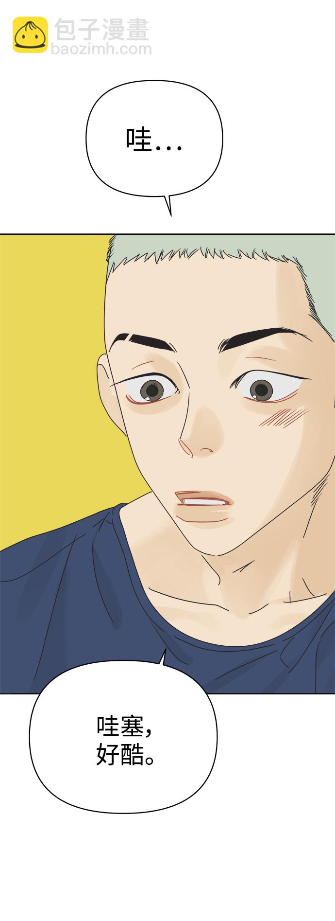 [第30话] 合约关系（2）36