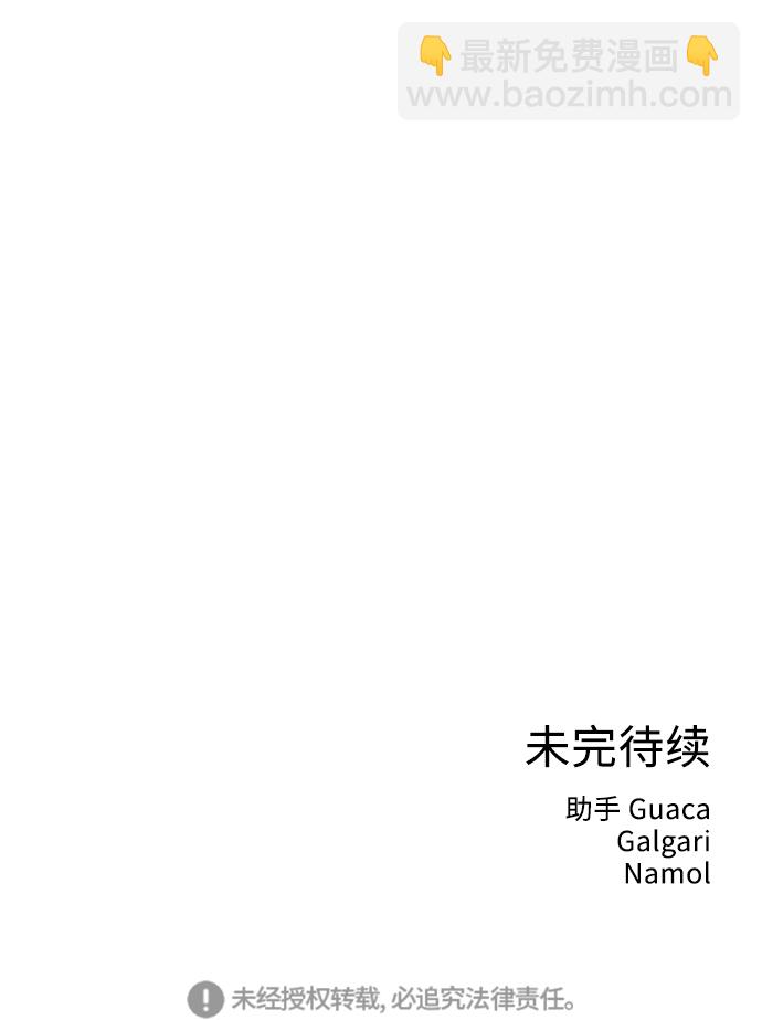 [第30话] 合约关系（2）37