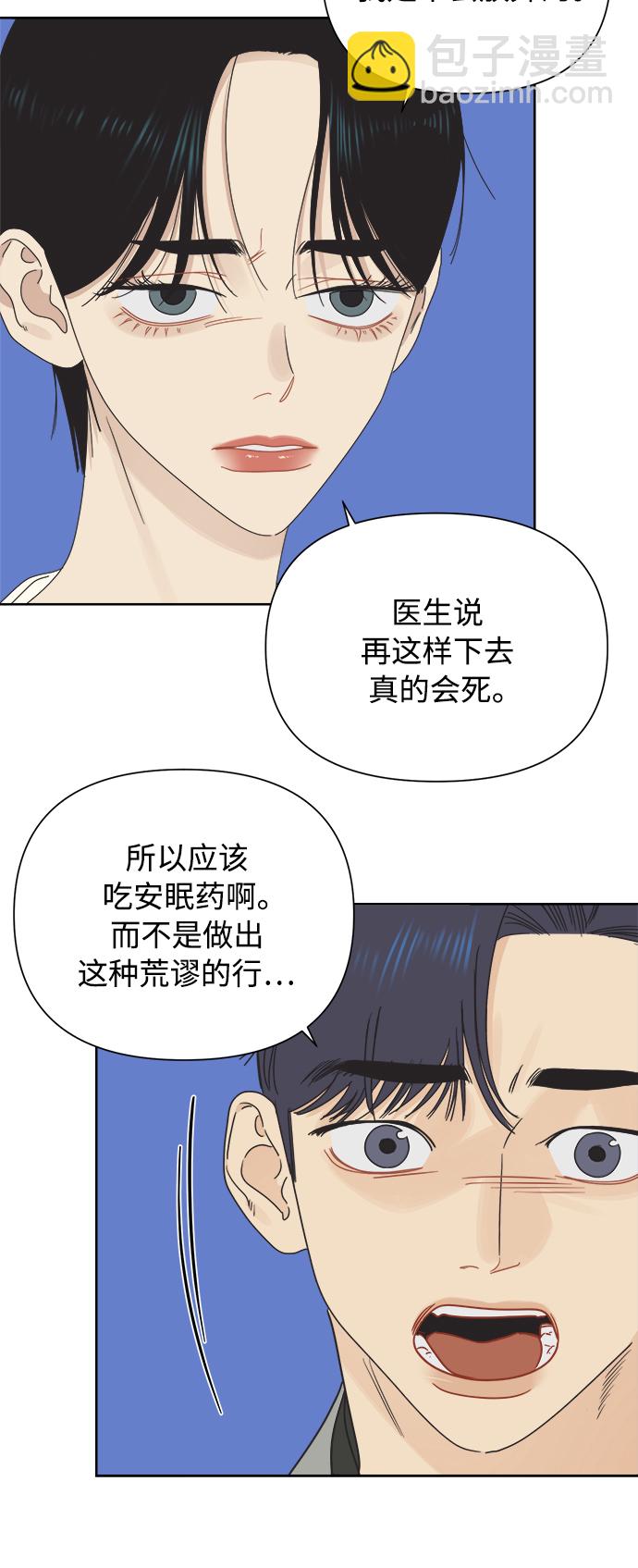 [第30话] 合约关系（2）5