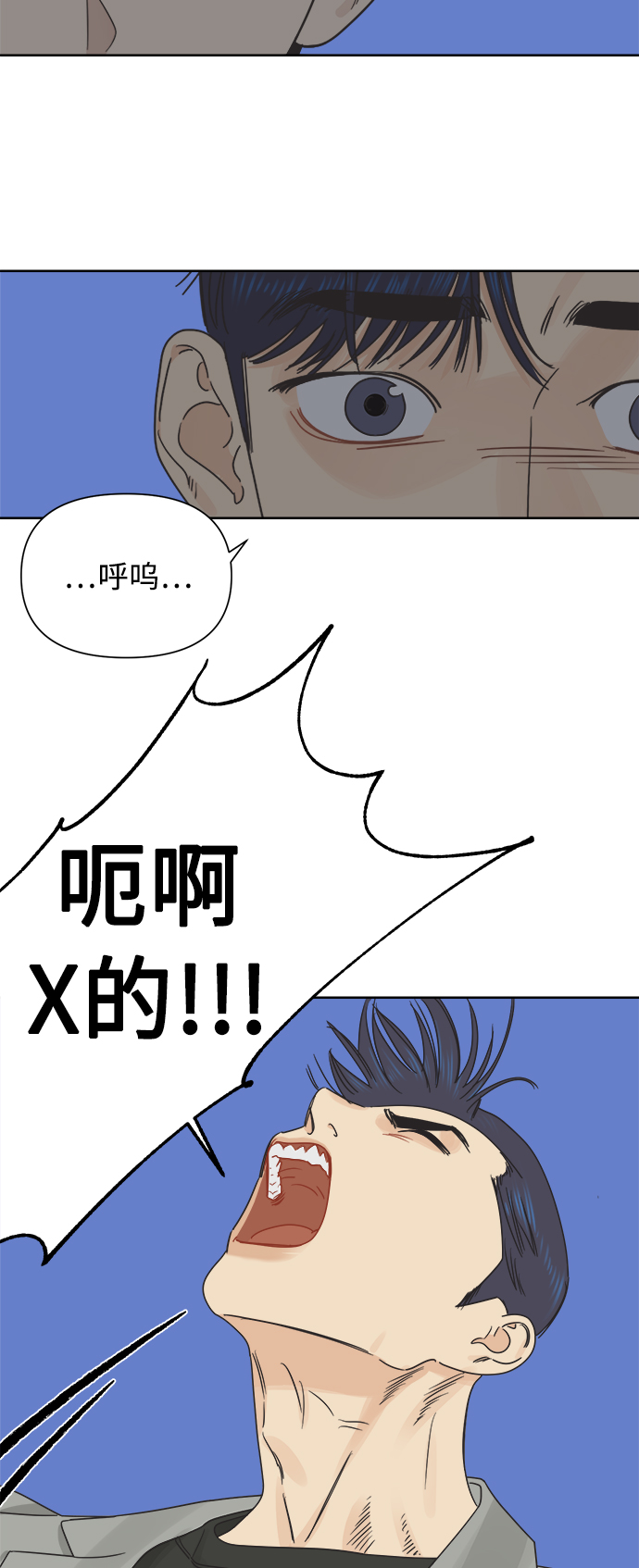 [第30话] 合约关系（2）7