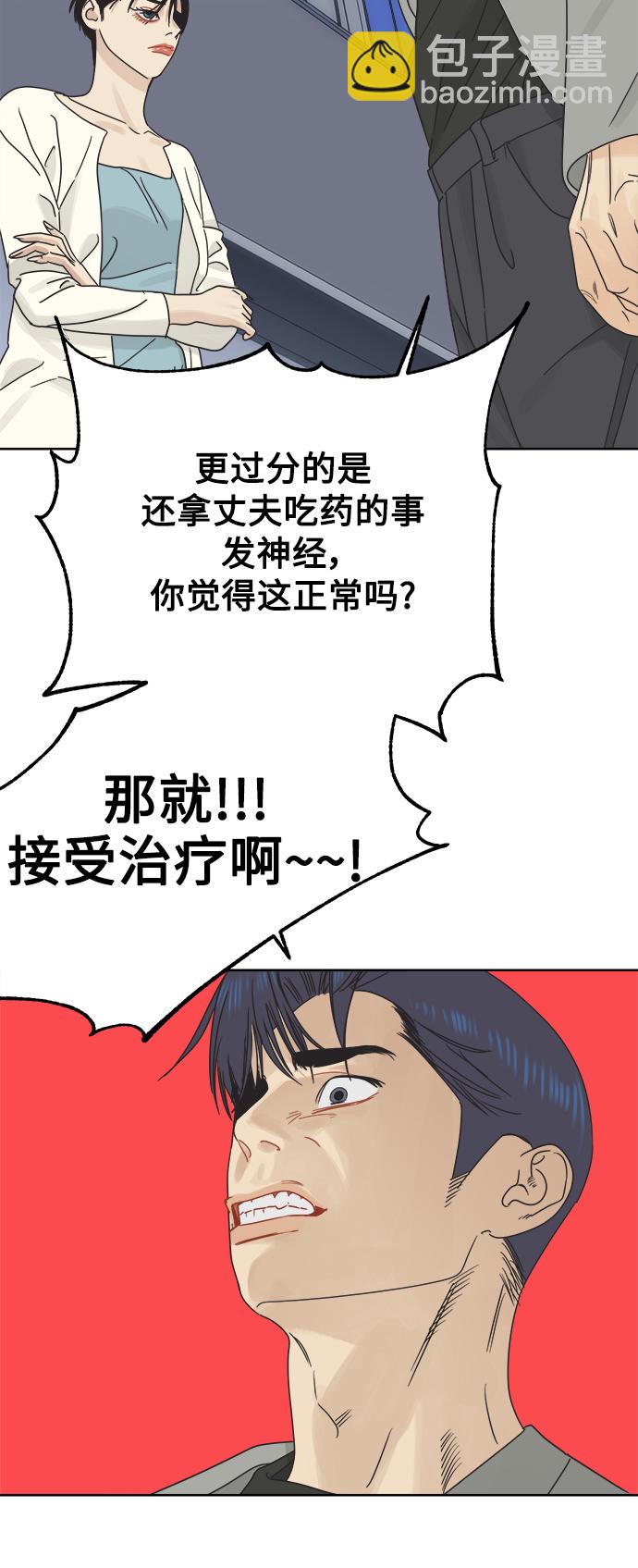[第30话] 合约关系（2）9
