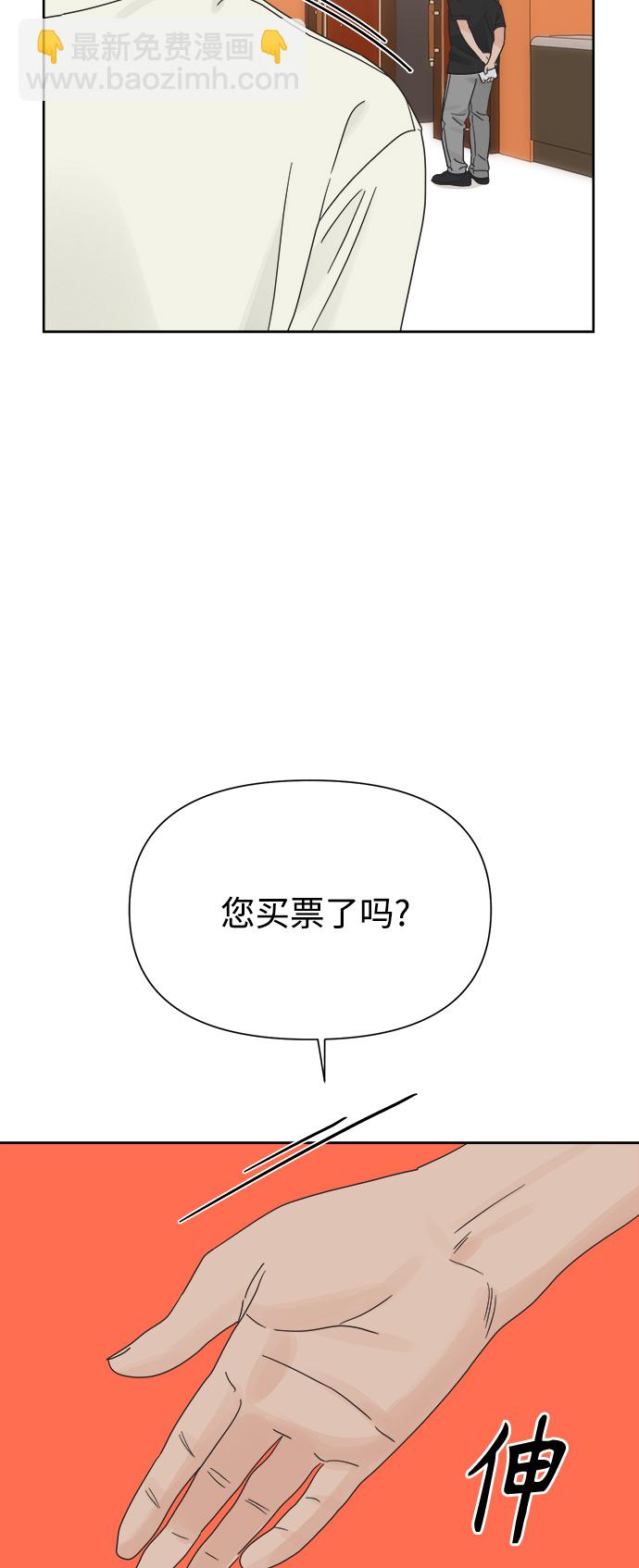 [第31话] 合约关系（3）10