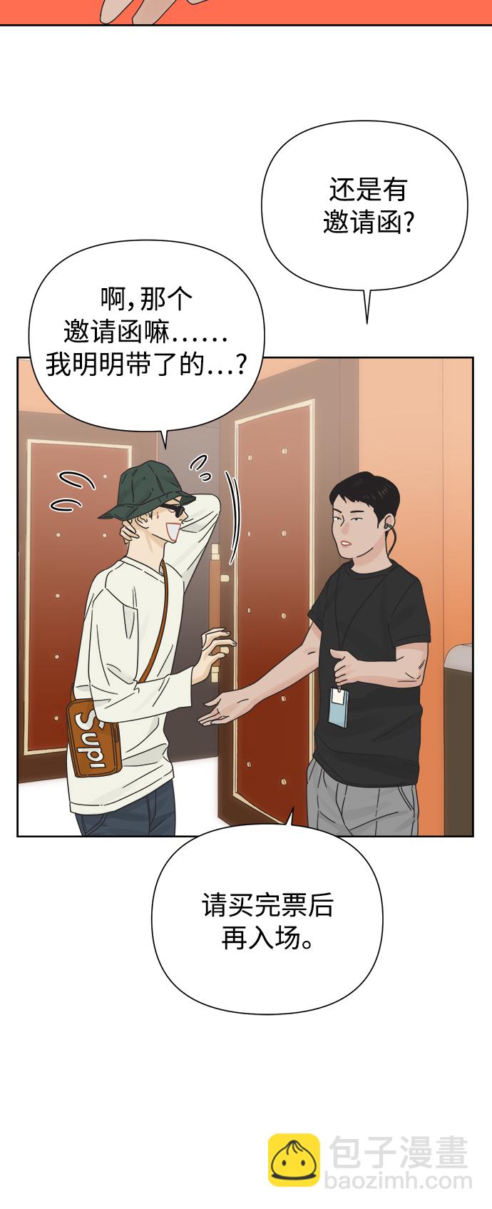 [第31话] 合约关系（3）11