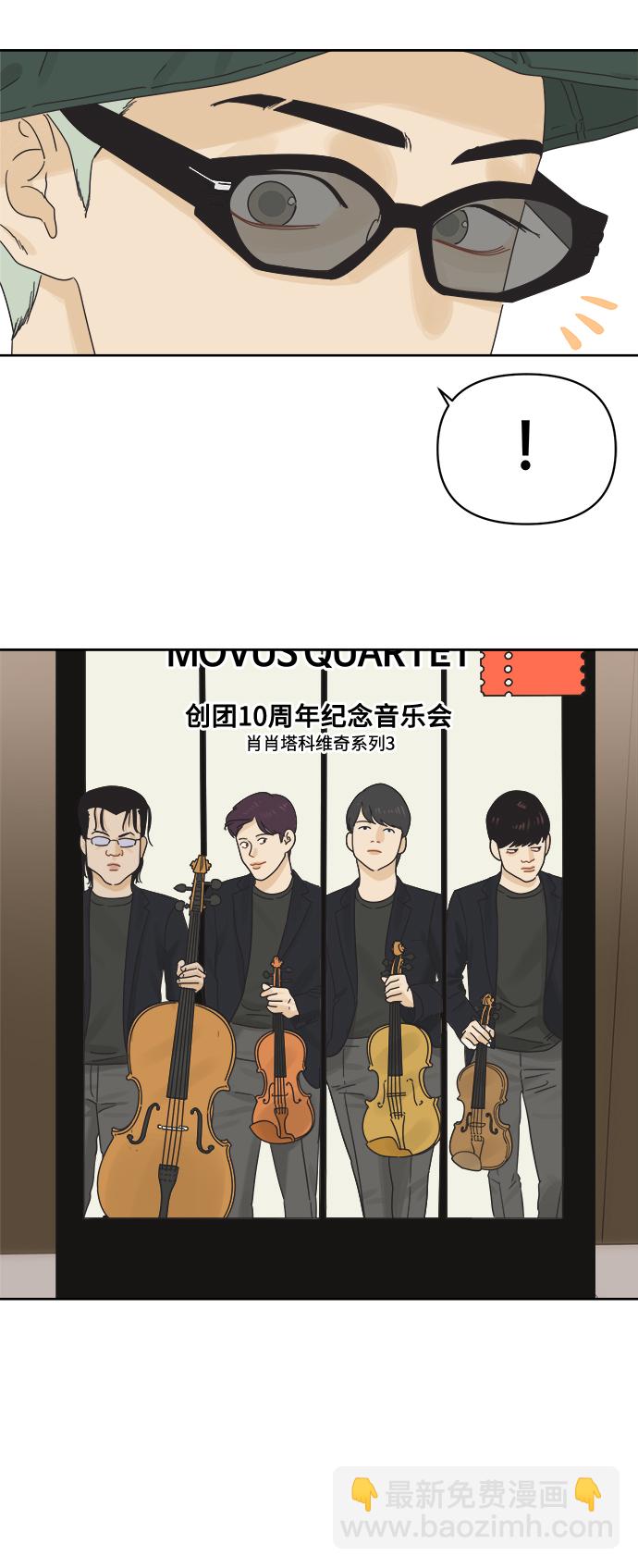 [第31话] 合约关系（3）12