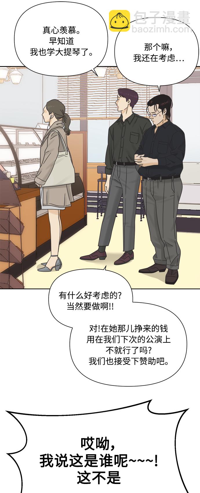 [第31话] 合约关系（3）18