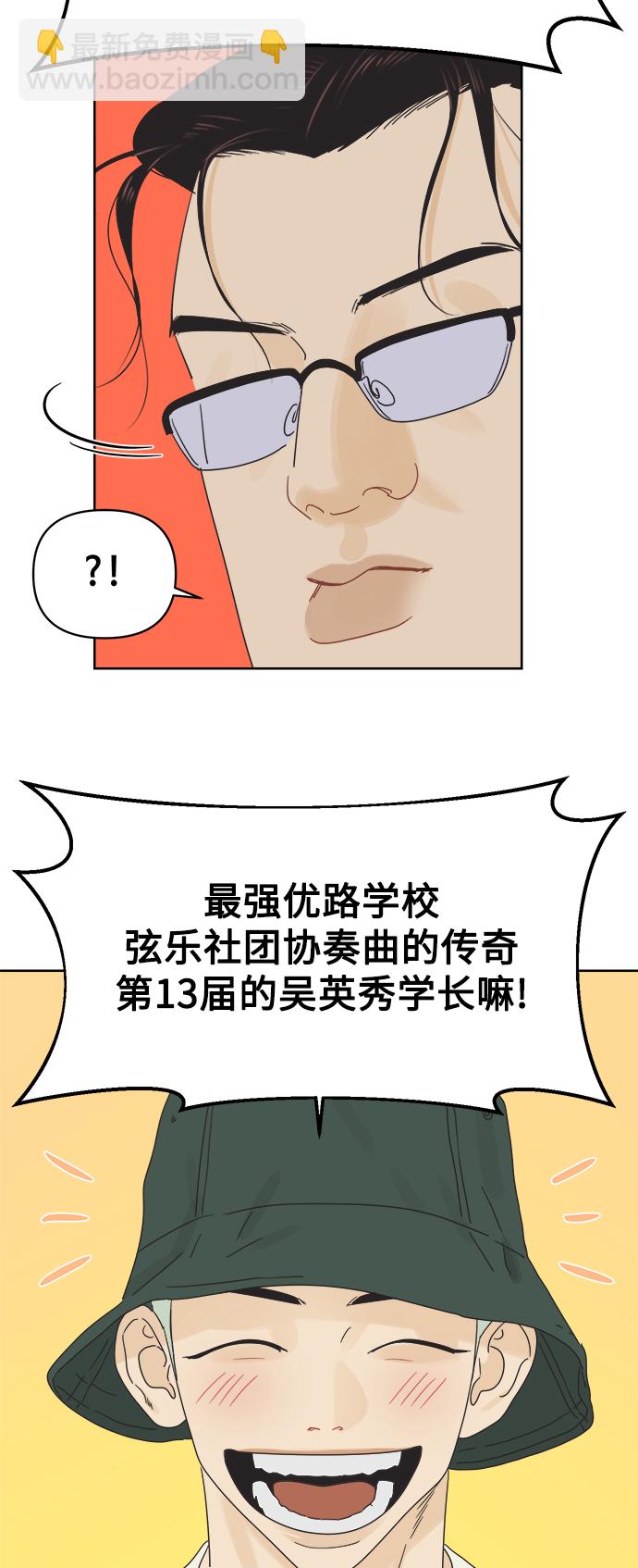 [第31话] 合约关系（3）19