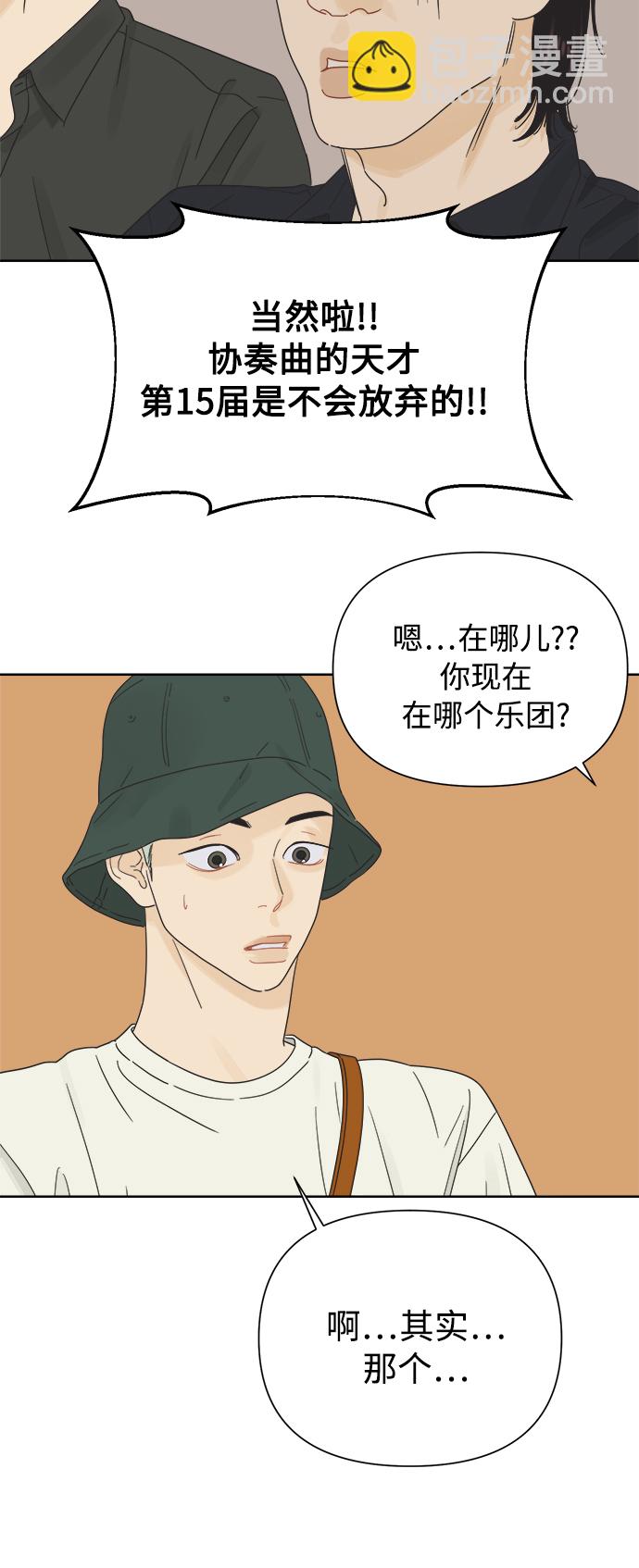 [第31话] 合约关系（3）22