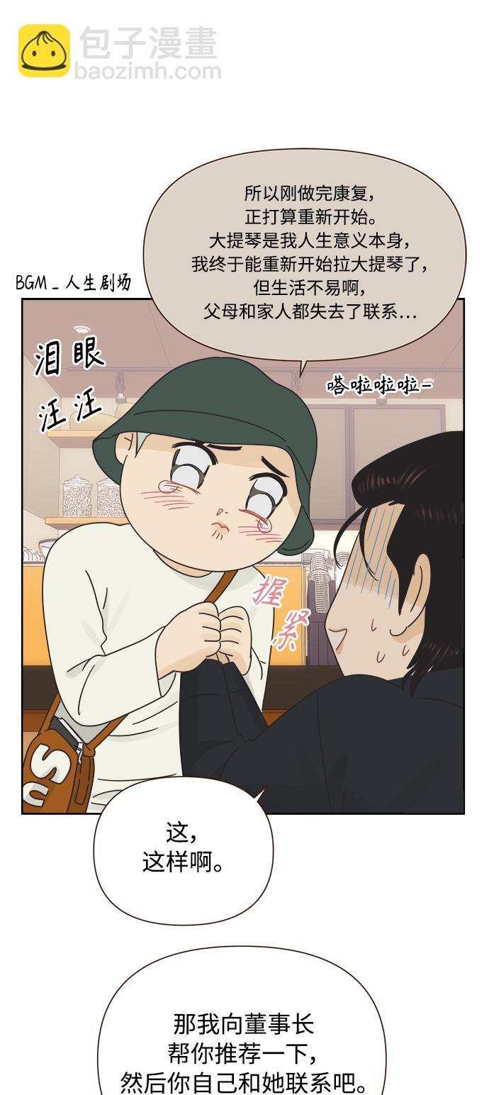 [第31话] 合约关系（3）24