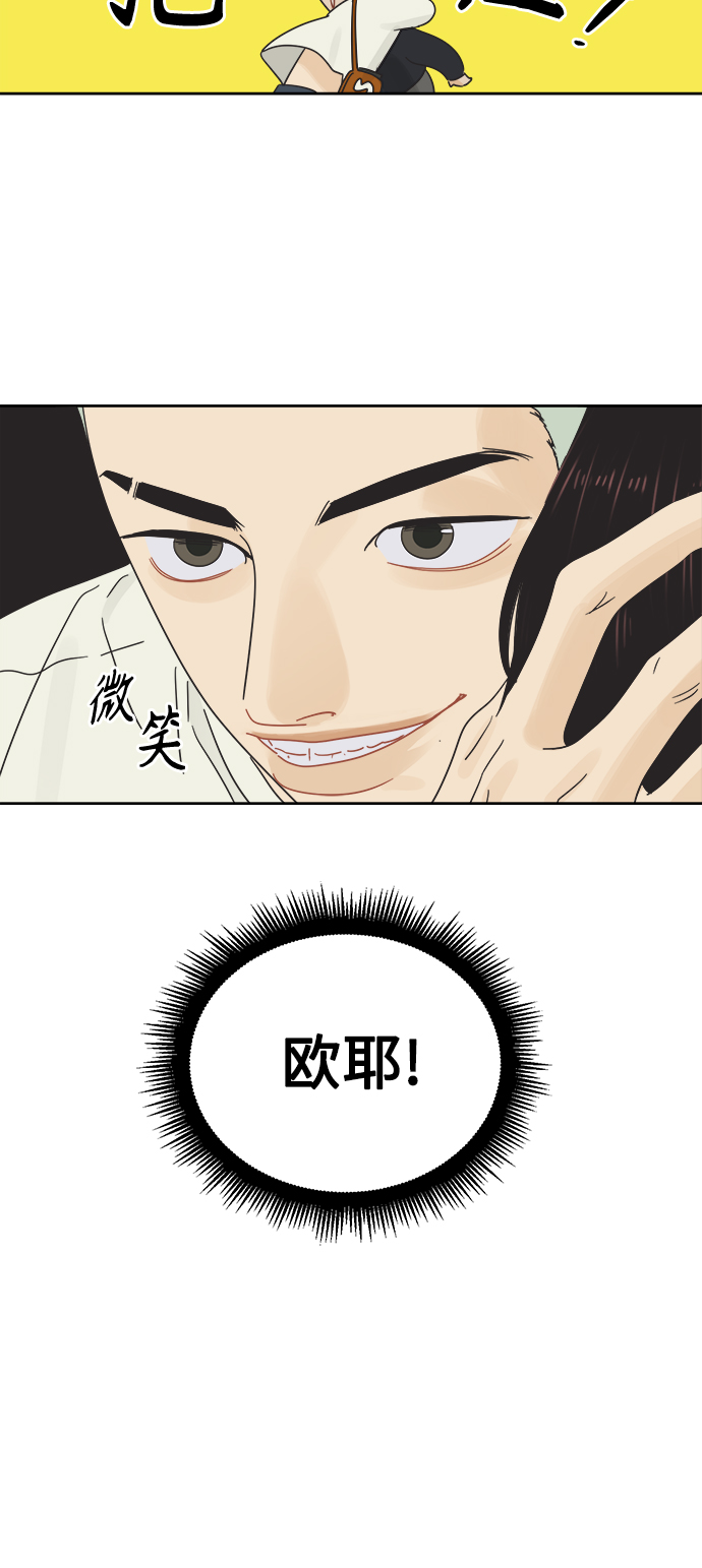 [第31话] 合约关系（3）26