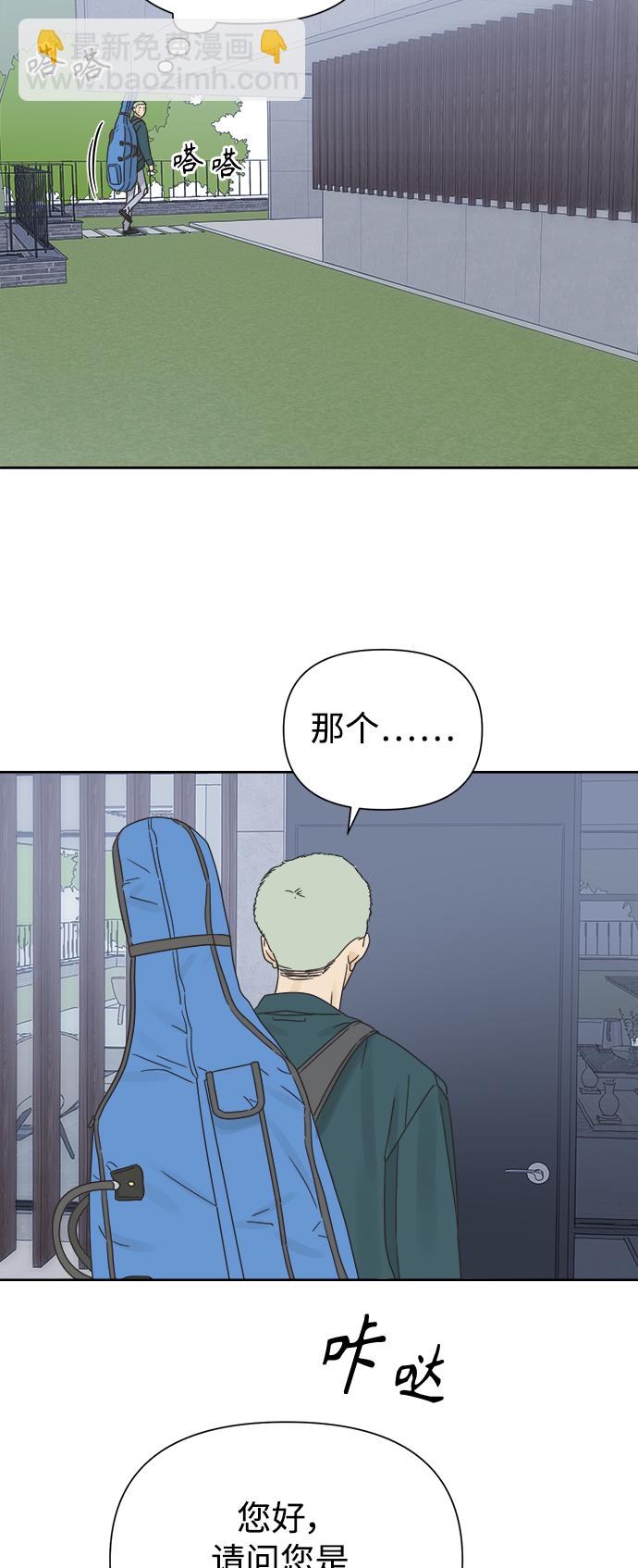 [第31话] 合约关系（3）29