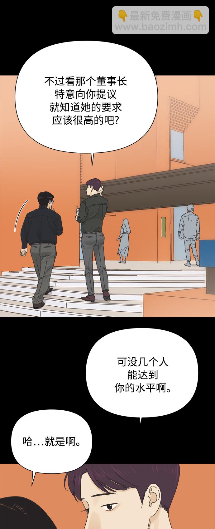 [第31话] 合约关系（3）35