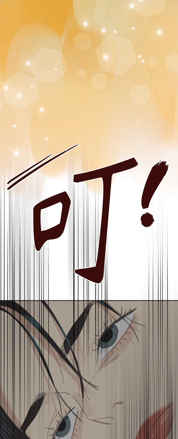 [第31话] 合约关系（3）41