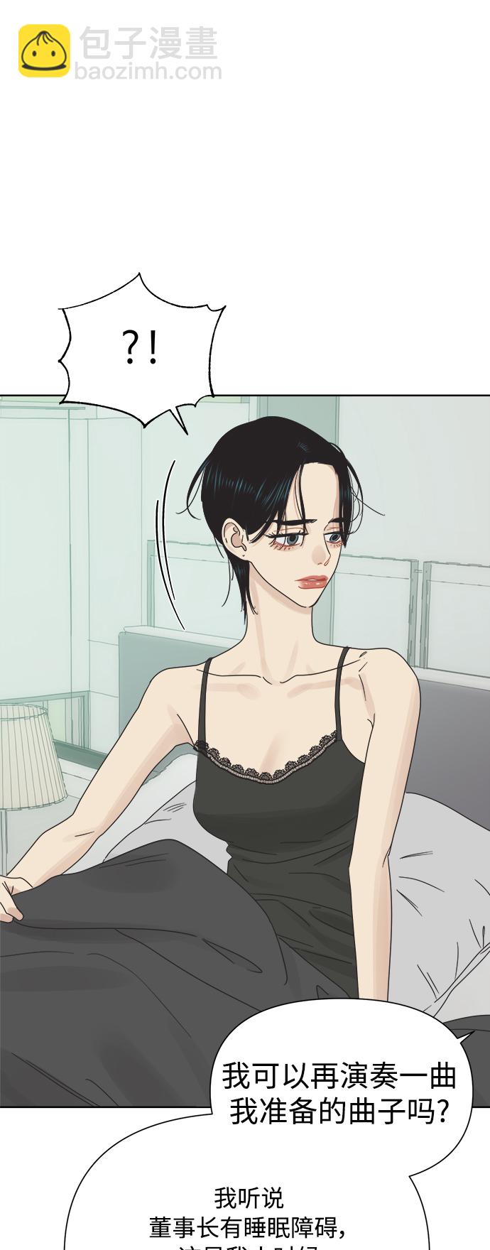 [第31话] 合约关系（3）46