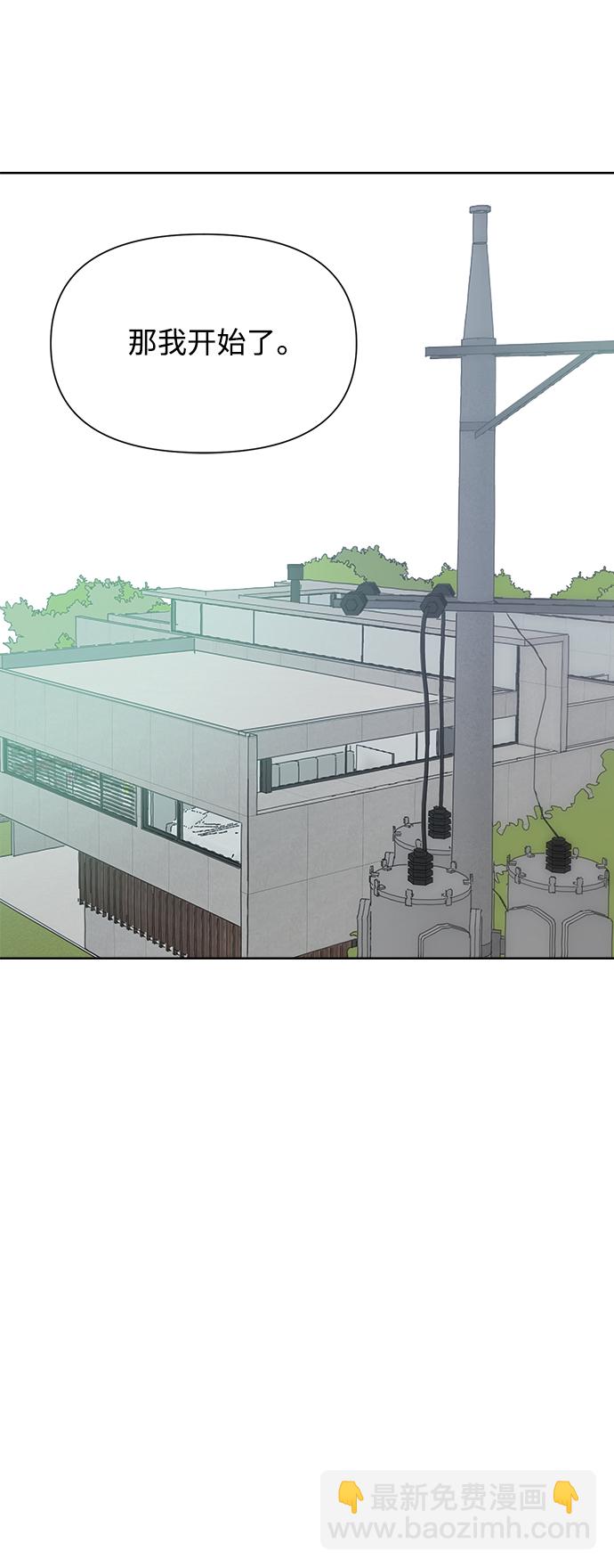 [第31话] 合约关系（3）53