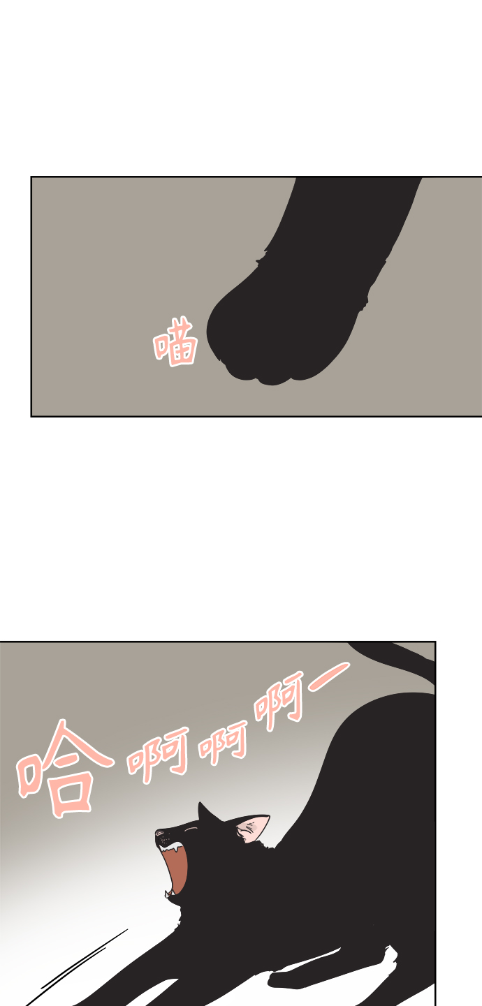 [第31话] 合约关系（3）54