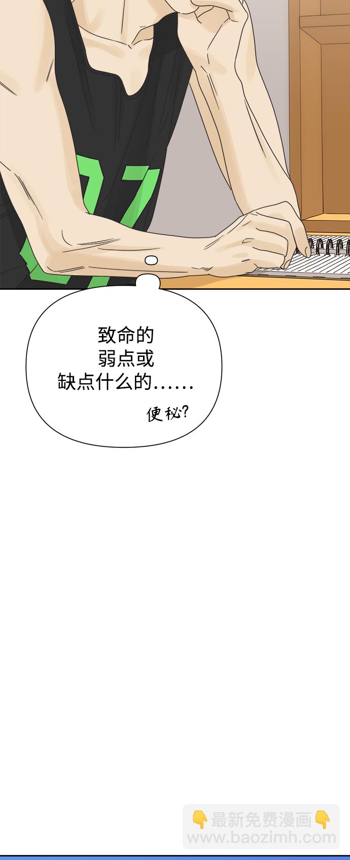 [第31话] 合约关系（3）7