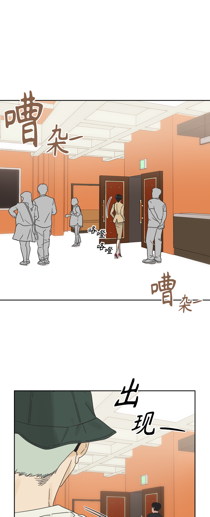 [第31话] 合约关系（3）9