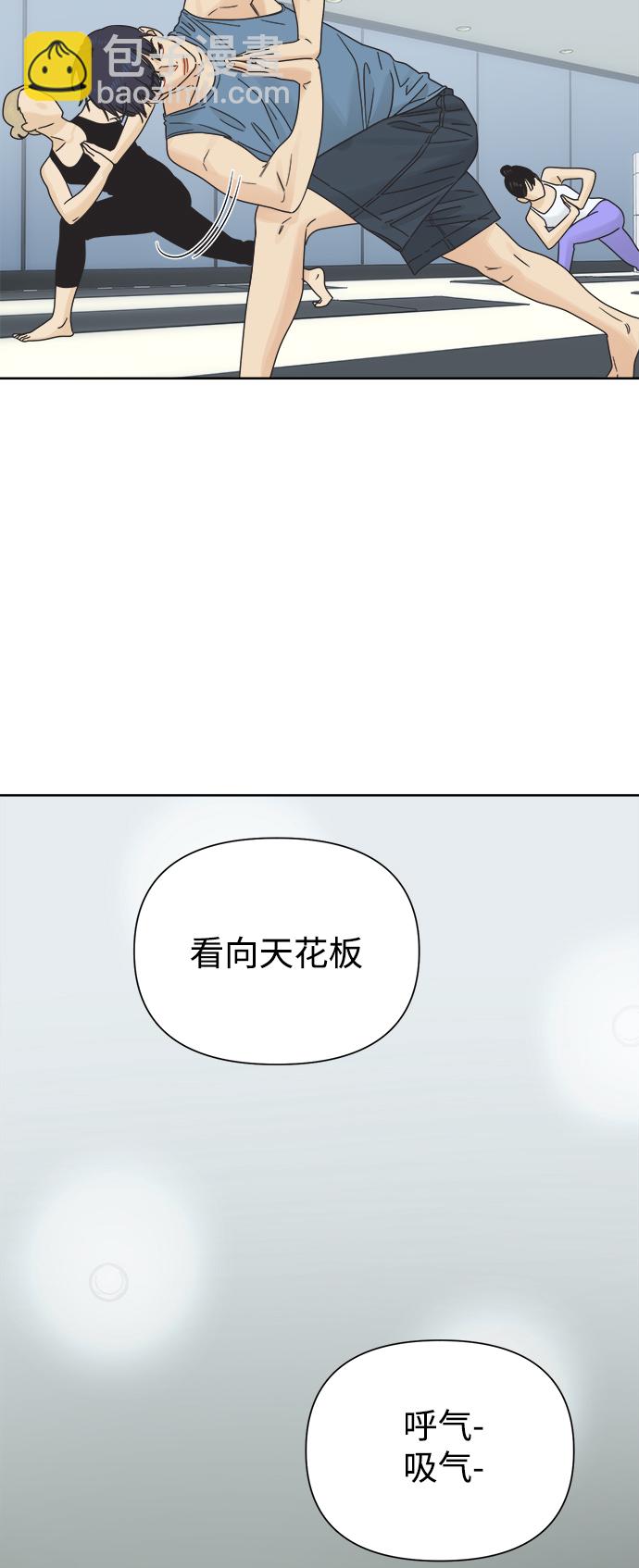 [第32话] 爱情不允许空白期10