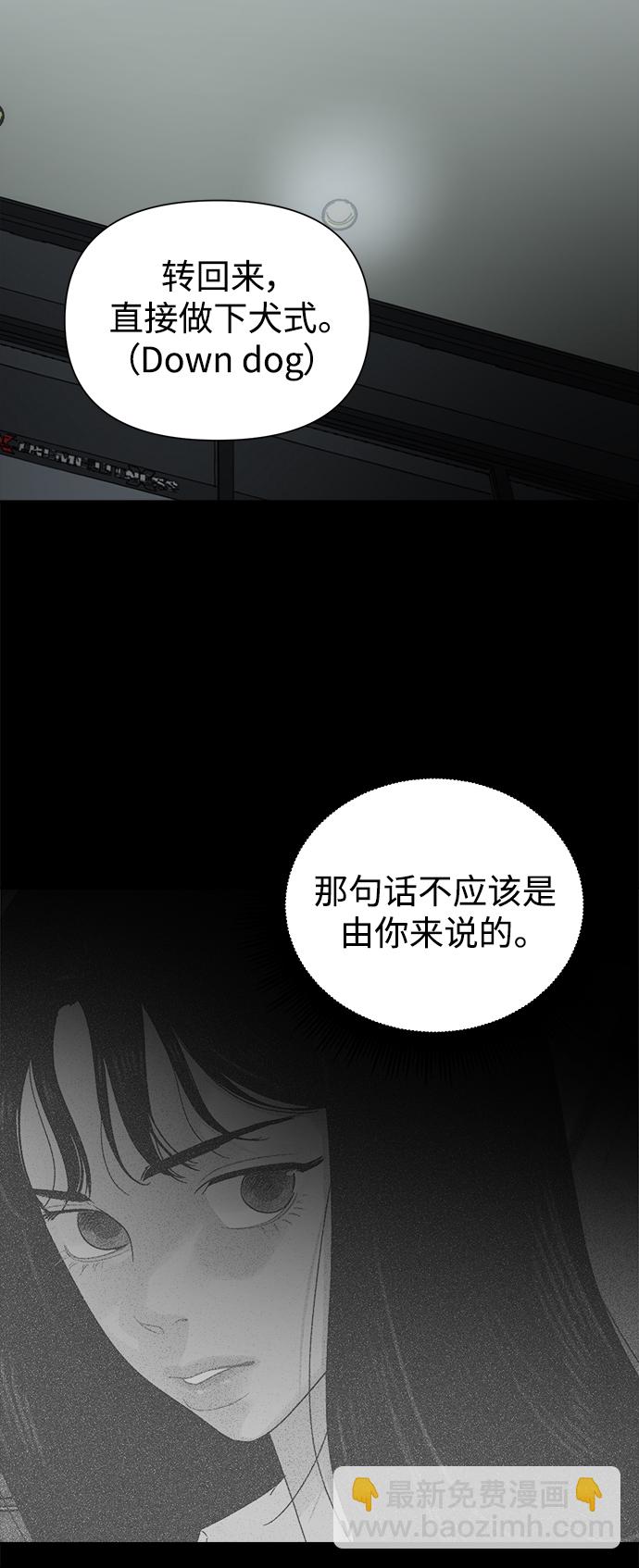[第32话] 爱情不允许空白期11