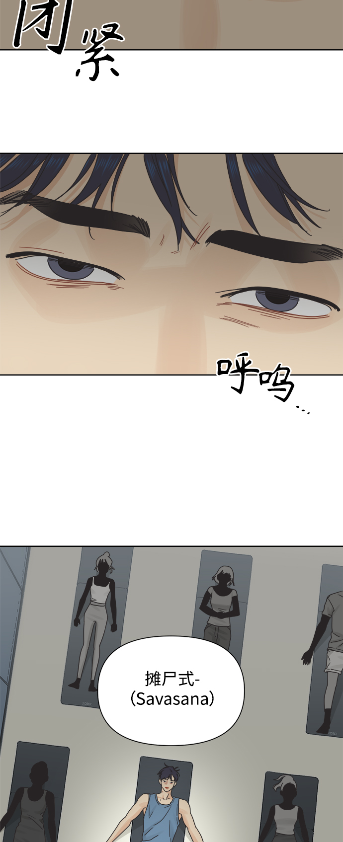 [第32话] 爱情不允许空白期14