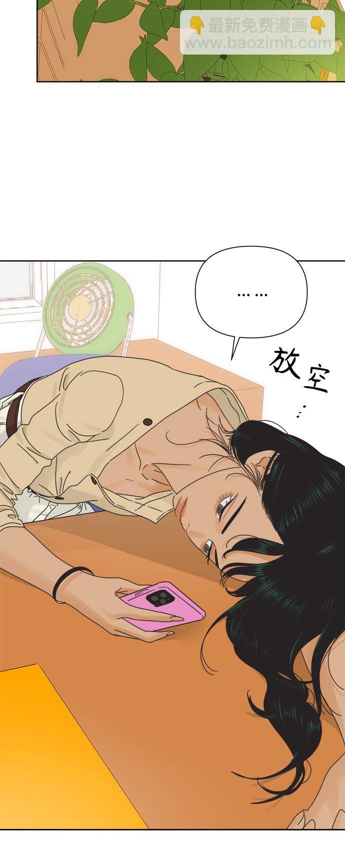 [第32话] 爱情不允许空白期17