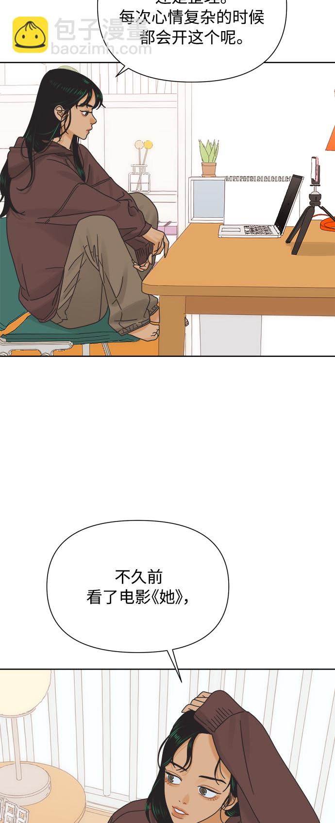 [第32话] 爱情不允许空白期2