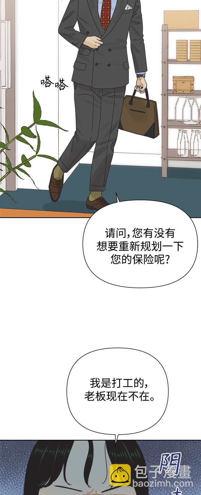 [第32话] 爱情不允许空白期21