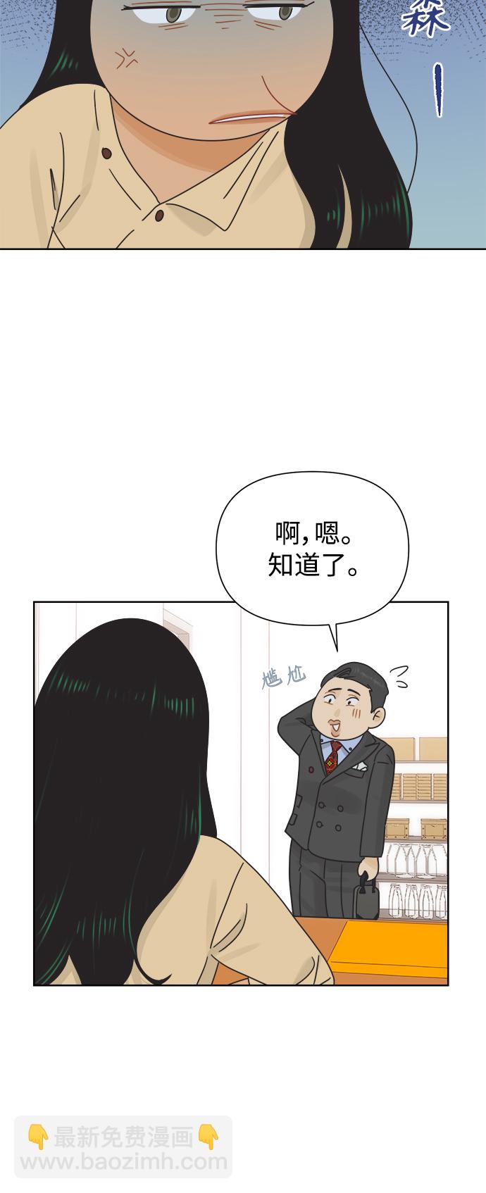[第32话] 爱情不允许空白期22