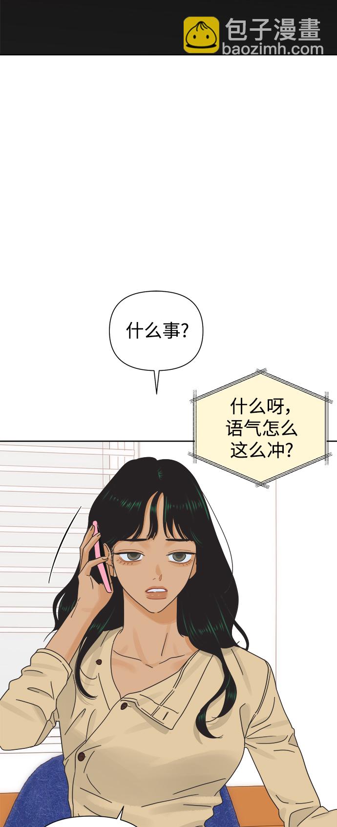 [第32话] 爱情不允许空白期26