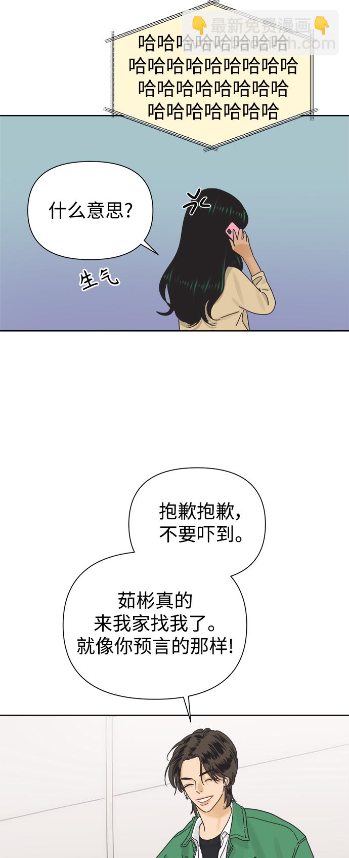 [第32话] 爱情不允许空白期28