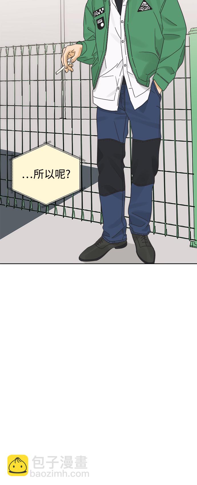 [第32话] 爱情不允许空白期29