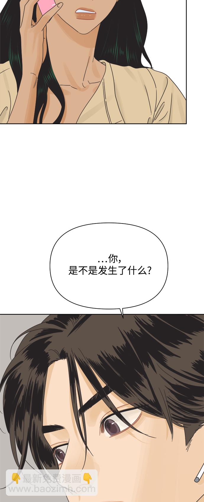 [第32话] 爱情不允许空白期31